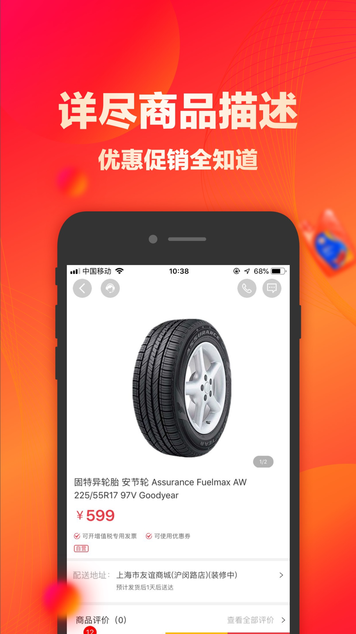 汽配龙-专业汽配商城 screenshot 3