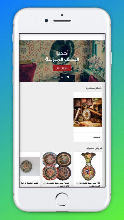 تراث مول screenshot-4