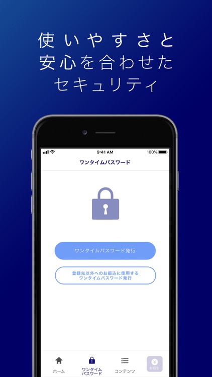 みずほ銀行 みずほダイレクトアプリ by Mizuho Bank, Ltd.