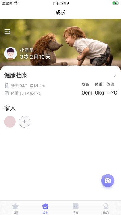 智魔方 screenshot 2