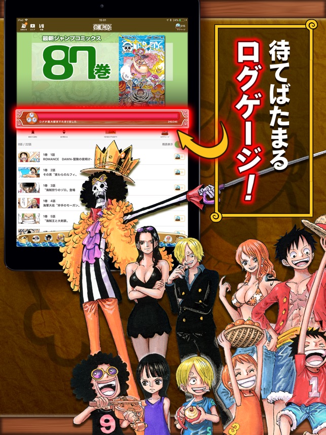 One Piece 公式漫画アプリ をapp Storeで