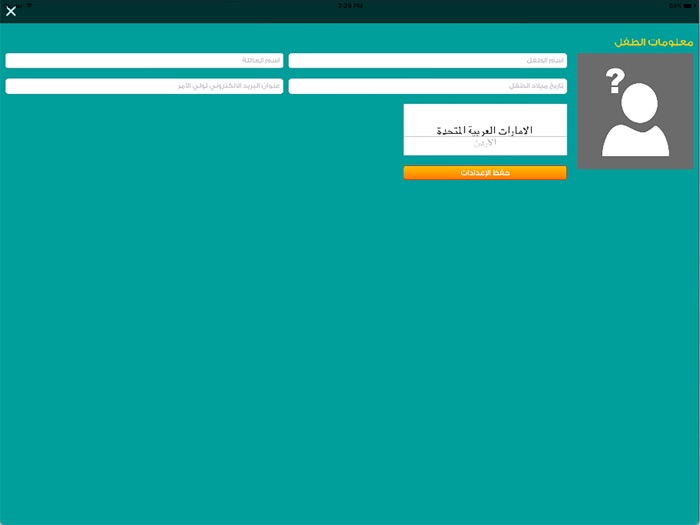 قصص عصافير  قصص اطفال