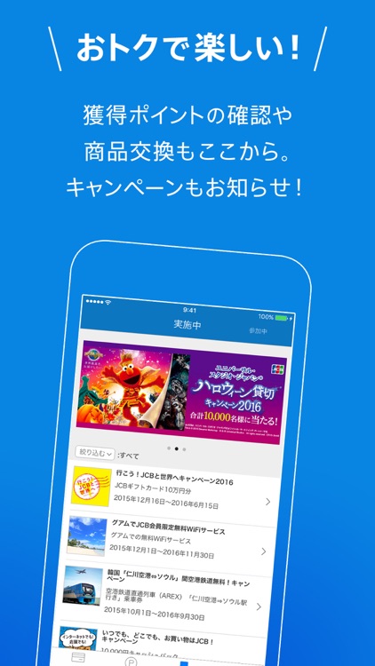 MyJCB screenshot-5