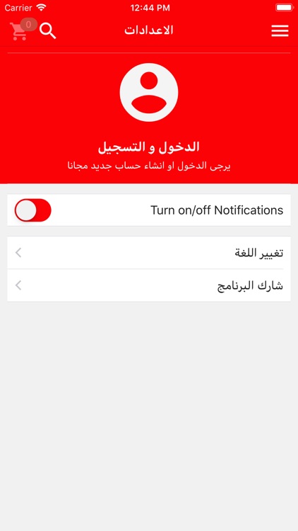 علم دار screenshot-4