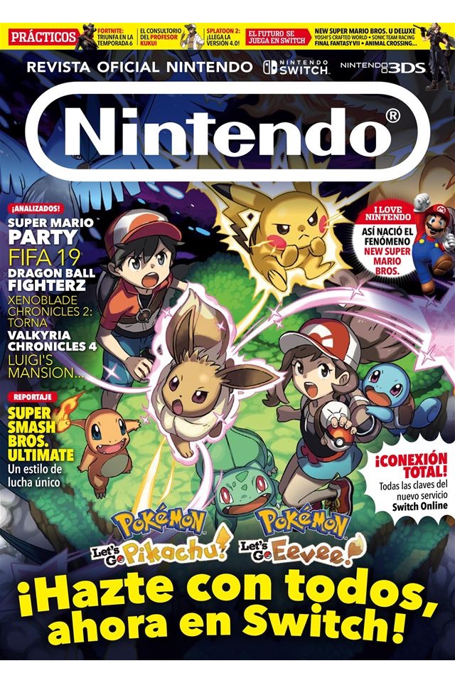 Revista Oficial Nintendo screenshot 3