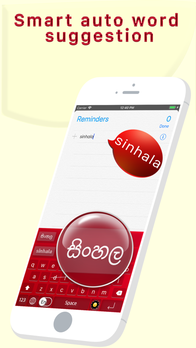 Smart Sinhala Keyboard screenshot 2