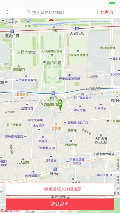 熊小跑