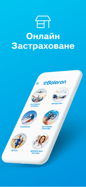 Boleron(圖1)-速報App