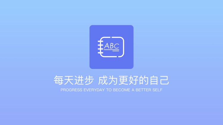 ABC在线学英语