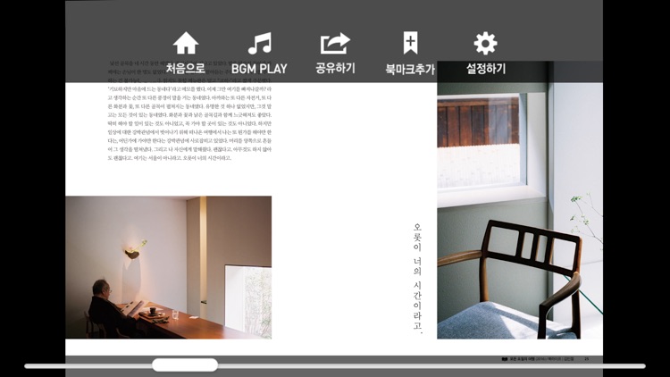 10X10 히치하이커