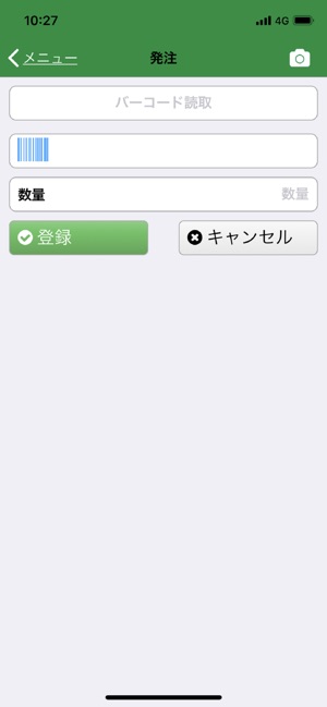 Pittaly(圖2)-速報App