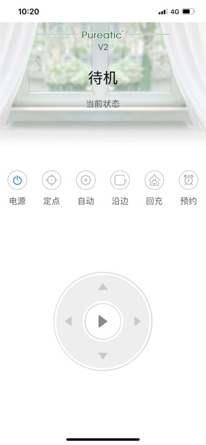 Pureatic(圖3)-速報App