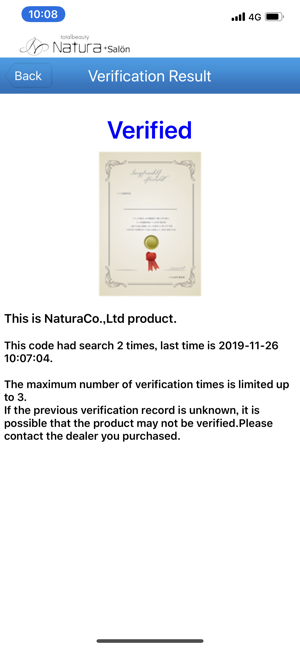 Natura Product Verification(圖2)-速報App