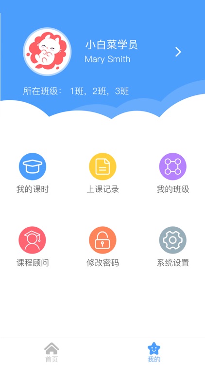 kingsunVIP screenshot-3