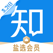 知乎 - 有问题,上知乎