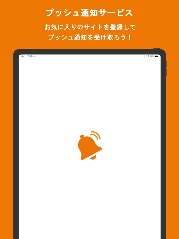 Screenshot #4 pour PUSH A