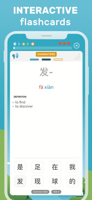 Mandarin Spark - Learn Chinese(圖2)-速報App