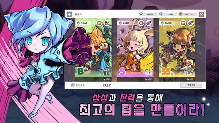 데빌북