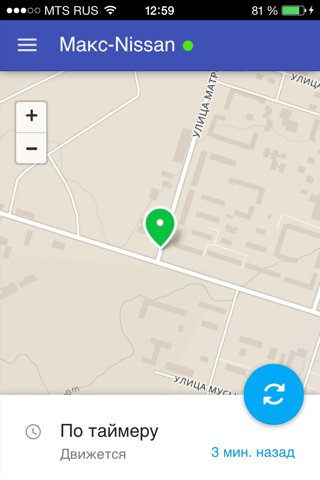 Piligrim-GPS screenshot 3