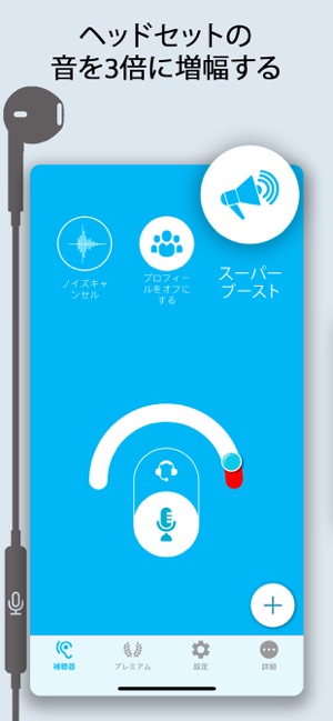 Petralex 補聴器 聴力 聴力検査 をapp Storeで