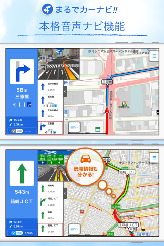 ゼンリン地図ナビ-ゼンリン住宅地図・本格カーナビ-地図アプリ screenshot 2