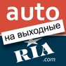 Get На выходные for iOS, iPhone, iPad Aso Report