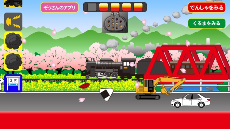 steam locomotive choo-choo