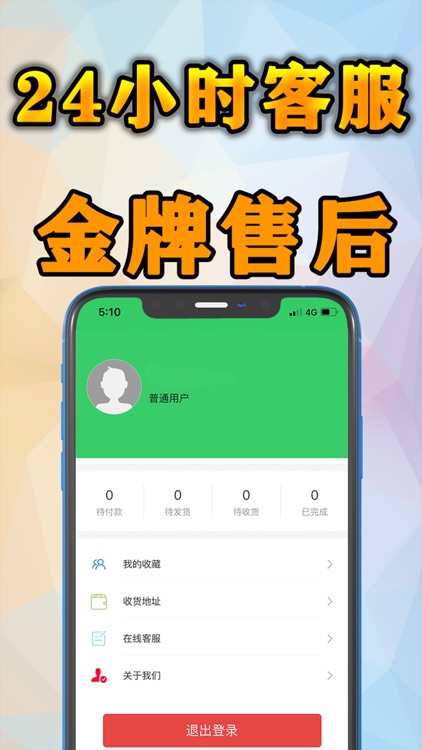 红体商城