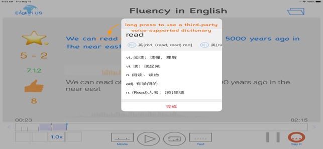 Learn - Say It Out(圖5)-速報App