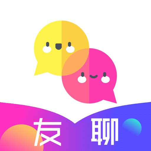 友聊-互动交友社区 iOS App