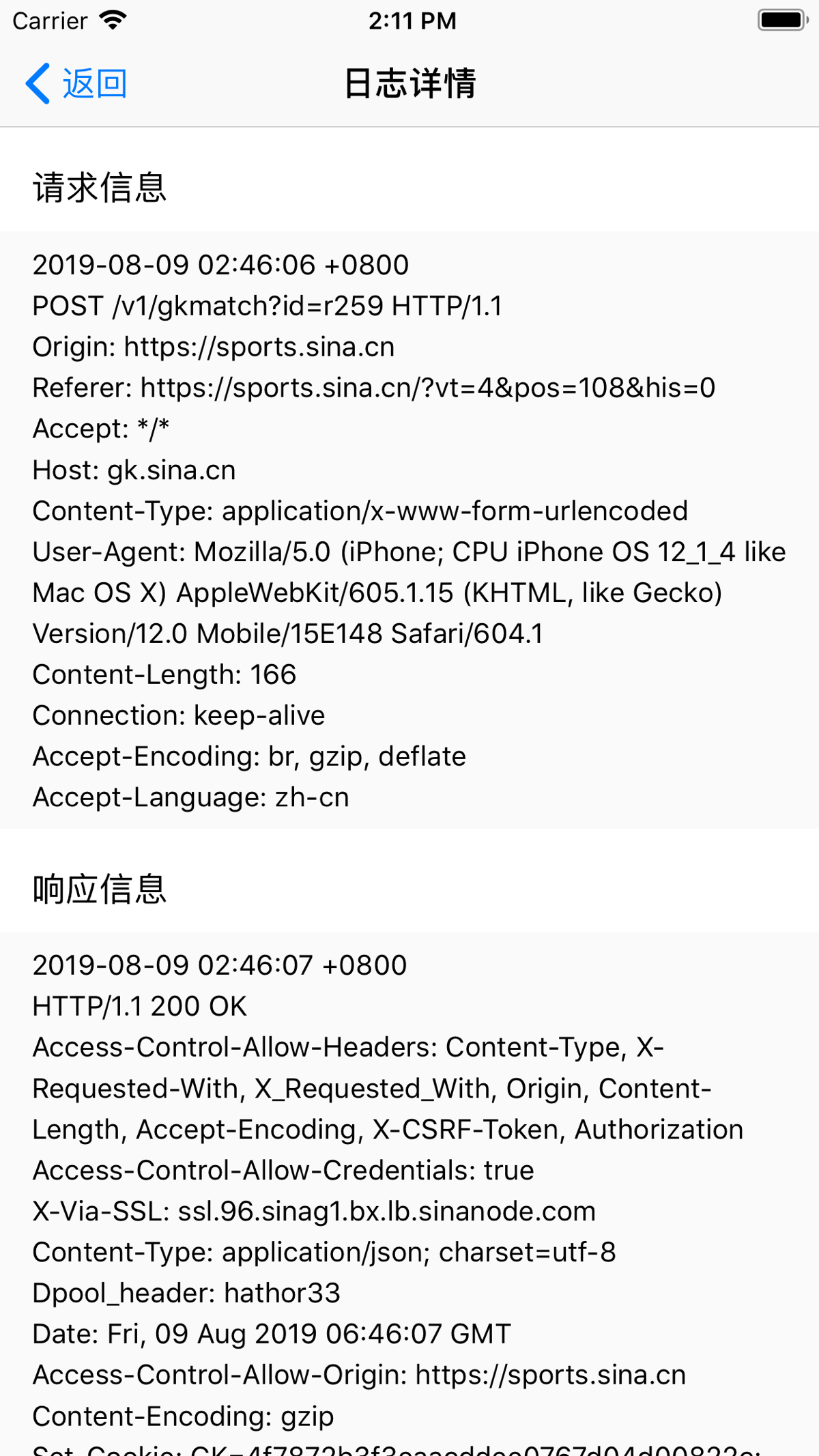 HTTPS抓包 Данные о App Store в United States - FoxData