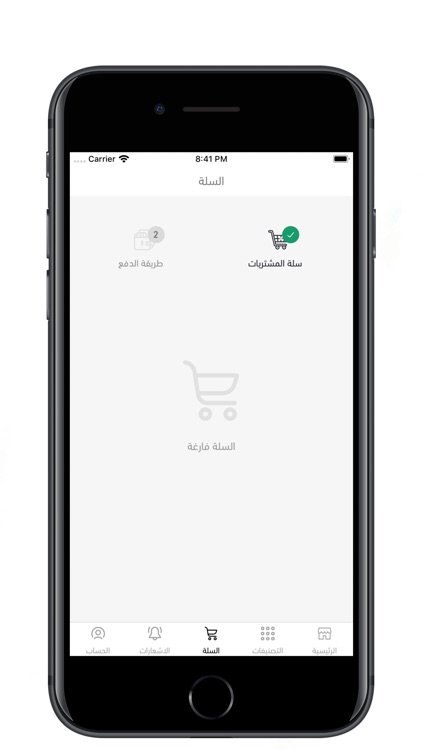 اثال screenshot-7