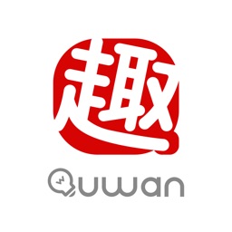 趣玩-邂逅全球创意商品