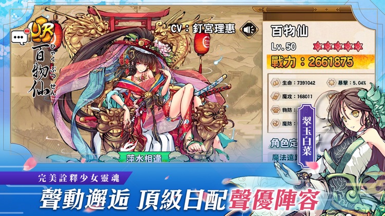 異世界之絆 screenshot-4