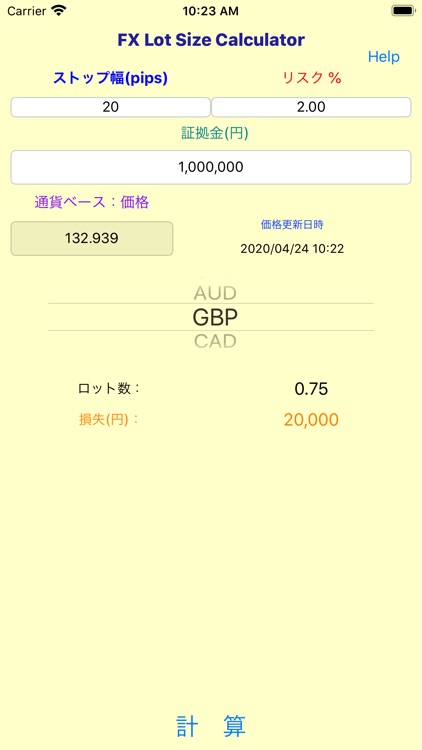 FX Lot Size Calculator