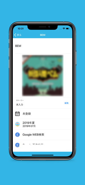 アニメ番組表 Lar をapp Storeで