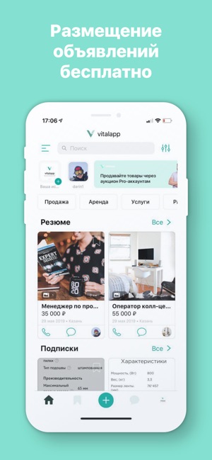 VitalApp - сервис скупки.(圖1)-速報App