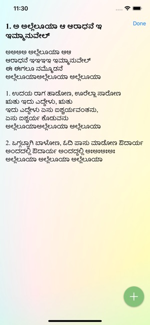 Kannada Christian Songs(圖3)-速報App