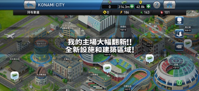 PES CLUB MANAGER(圖5)-速報App