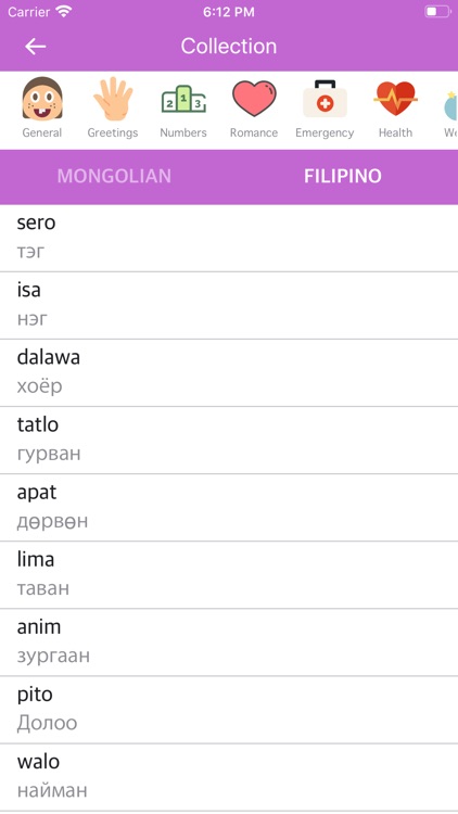 Mongolian Filipino Dictionary