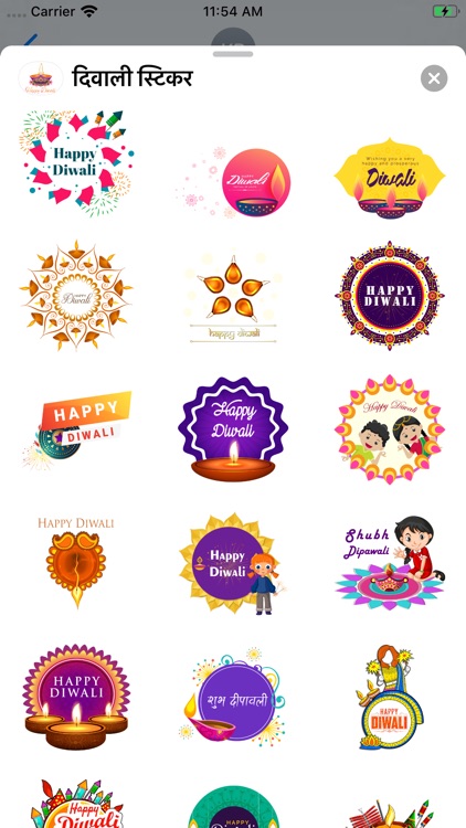 Diwali-Emoji Stickers screenshot-3