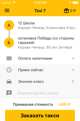 Taxi 7 - náhled