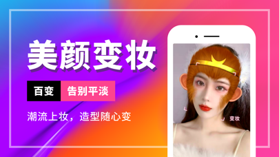 AI换脸-智能Ai换脸变脸软件 screenshot 4