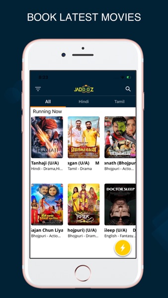 【图】Jadooz Cinemas(截图1)