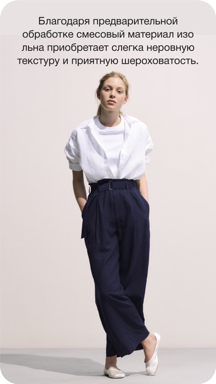 UNIQLO screenshot-5