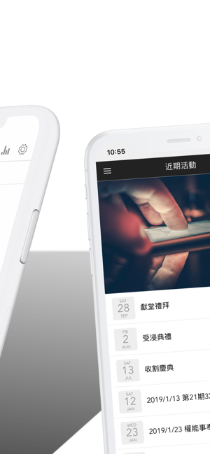 CITA Baptist Church(圖4)-速報App