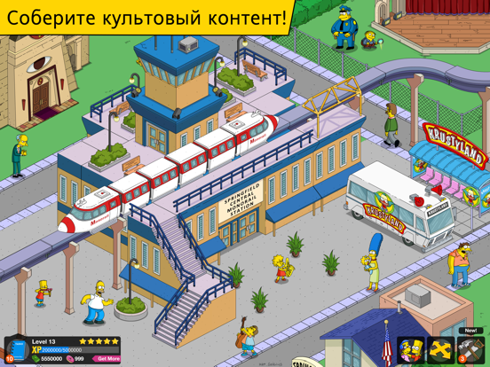 Скачать игру Симпсоны™ Springfield