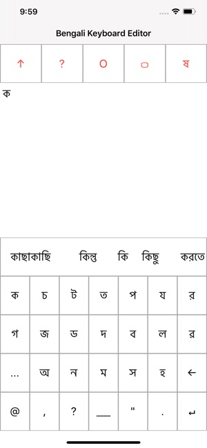 free bangla keyboard for iphone