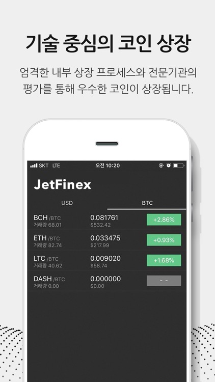 JetFinex