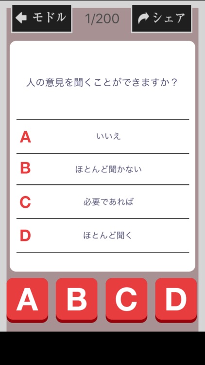 冤罪度診断 ...その行動疑われやすい...かも！